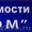 Агентство  недвижимости  «Свой Дом» г. Лысково  #80616