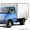 Фургон промтоварный на шасси ГАЗ. Удлиненный промтоварный фургон - Изображение #1, Объявление #470909