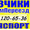 Грузоперевозки ,  Грузчики в Нижнем Новгороде #762320
