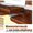 Уникальные подоконники из литьевого гранита - Изображение #4, Объявление #895018