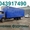 Удлинение рамы удлиненные фургоны на а/м Вольво Бав переоборудовать Volvo Baw - Изображение #3, Объявление #1047583