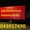 Удлинить  раму шасси Хендай Исузу удлиненные еврофургоны Hyundai Isuzu эвакуатор - Изображение #2, Объявление #1047574