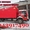 Удлинение рамы удлиненные фургоны на а/м Вольво Бав переоборудовать Volvo Baw - Изображение #1, Объявление #1047583