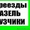 Услуги опытных грузчиков + Газель - Изображение #1, Объявление #1339851