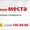 Рекламное агентство Гравитация в Нижнем Новгороде - услуги по низким ценам  - Изображение #1, Объявление #1730245