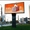 Светодиодные экраны в Нижнем Новгороде,  наружная реклама в лучших местах города #1731301