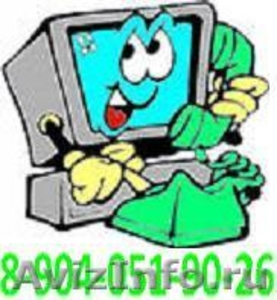 Вызов компьютерного мастера на дом и в офис в Нижнем Новгороде - Изображение #1, Объявление #67689