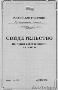 продам готовый бизнес с возможностью большого расширения - Изображение #1, Объявление #270904