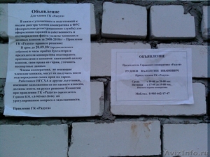 Гараж на улице Тропинина за тц Гагаринский. - Изображение #9, Объявление #270688