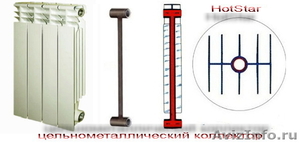 биметаллические радиаторы HotStar - Изображение #1, Объявление #382950