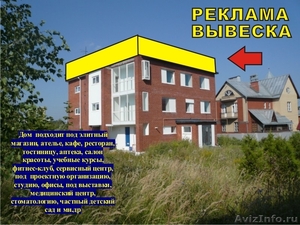 Продается коттедж в Александровской Слободе г.Нижний Новгород  - Изображение #3, Объявление #372491
