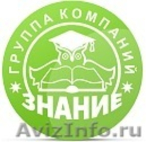 Менеджер по работе с клиентами пассивных продаж - Изображение #1, Объявление #382581