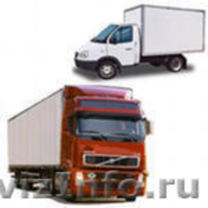 грузовые перевозки все регионы - Изображение #1, Объявление #467163