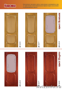 межкомнатные двери из натуральных материалов - Изображение #5, Объявление #582521