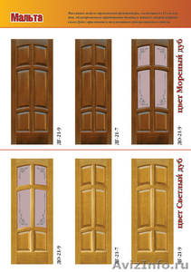 межкомнатные двери из натуральных материалов - Изображение #7, Объявление #582521
