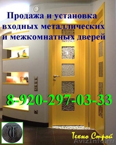 Купить двери в Нижнем Новгороде - Изображение #1, Объявление #614551