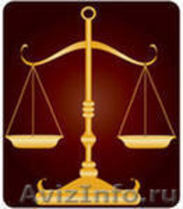 Юридические услуги юридическим лицам - Изображение #1, Объявление #622824