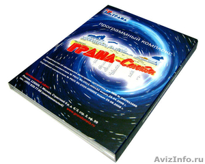  Продажа ПК Гранд-смета со скидкой 10% по цене 20700 руб - Изображение #1, Объявление #450348