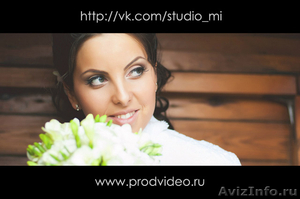 Профессиональная фотосъемка и видеосъемка свадьбы - Изображение #1, Объявление #704883