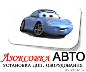 Сигнализации с автозапуском StarLine A91 - Изображение #1, Объявление #788296