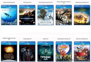 Блю-рей фильмы Blu-Ray 3D БлюРей, BluRay диски оптом и в розницу - Изображение #8, Объявление #840797