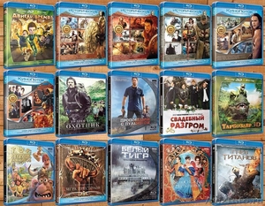 Блю-рей фильмы Blu-Ray 3D БлюРей, BluRay диски оптом и в розницу - Изображение #9, Объявление #840797
