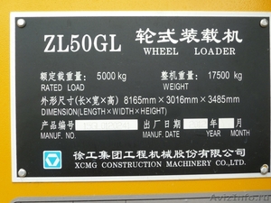 Новый фронтальный погрузчик XCMG ZL50GL - Изображение #3, Объявление #889283