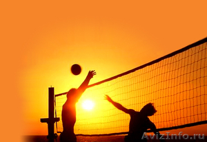 обучение волейболу взрослых - Изображение #1, Объявление #976004