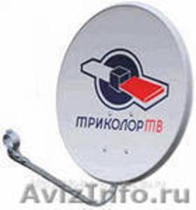 Установка ТВ антенн в Нижнем Новгороде и области  - Изображение #2, Объявление #1056600