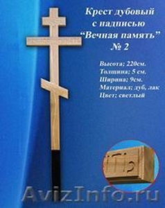 Гробы и кресты от производителя - Изображение #6, Объявление #1177235