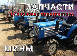 Мини-трактор shibaura SL1643 - Изображение #3, Объявление #1265991
