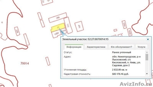 Продается дом 192 кв.м. на участке 28 соток в Лысковском районе - Изображение #3, Объявление #1392281