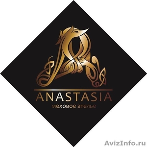 Анастасия меховое ателье - Изображение #1, Объявление #1173293