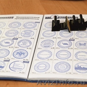 Изготовление печатей за час в Нижнем Новгороде - Изображение #3, Объявление #1499781