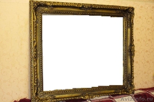 Зеркало в старинной раме - Изображение #1, Объявление #1489293