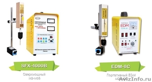 Электроэрозионный портативный экстрактор SFX-4000B и EDM-8C - Изображение #3, Объявление #1597040
