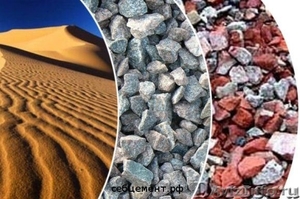 Песок, щебень, ОПГС, с доставкой  - Изображение #1, Объявление #1601680