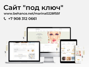 Разработка дизайна сайта для Нижнего Новгорода - Изображение #1, Объявление #1653722
