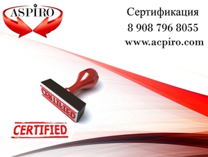 Купить сертификат РПО  для Нижнего Новгорода - Изображение #1, Объявление #1653718