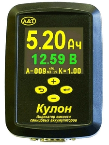 Индикатор, тестер емкости аккумуляторов АКБ Кулон 12 - Изображение #1, Объявление #1721968