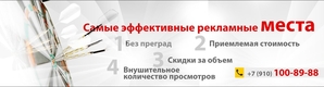 Рекламное агентство Гравитация в Нижнем Новгороде - услуги по низким ценам  - Изображение #1, Объявление #1730245