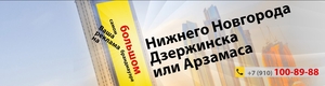 Рекламное агентство Гравитация в Нижнем Новгороде - услуги по низким ценам  - Изображение #2, Объявление #1730245