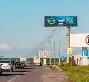Суперсайты (суперборды) в Нижнем Новгороде - наружная реклама от рекламного аген - Изображение #4, Объявление #1731800