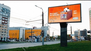 Светодиодные экраны в Нижнем Новгороде, наружная реклама в лучших местах города - Изображение #1, Объявление #1731301